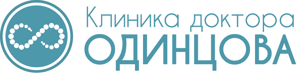 Клиника Одинцова